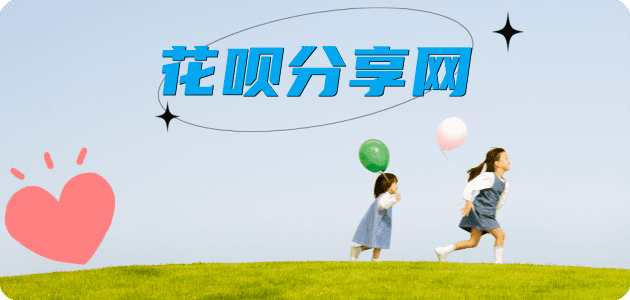 取信用卡信用卡商家平台☀️诚信信用卡24小时在线接单 - 绥化信用卡